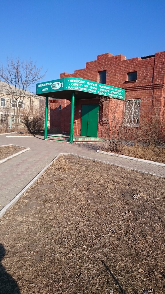 Автострахование большой камень
