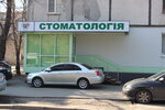 VR Stomatologiya (Peremohy Avenue, 79), clínica dental