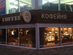 Travelers Coffee (Lenina Avenue, 63) ، مقهى