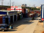 Шиномонтаж (Narymskaya Street, 33), tires and wheels