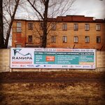 Фото 7 Rамира