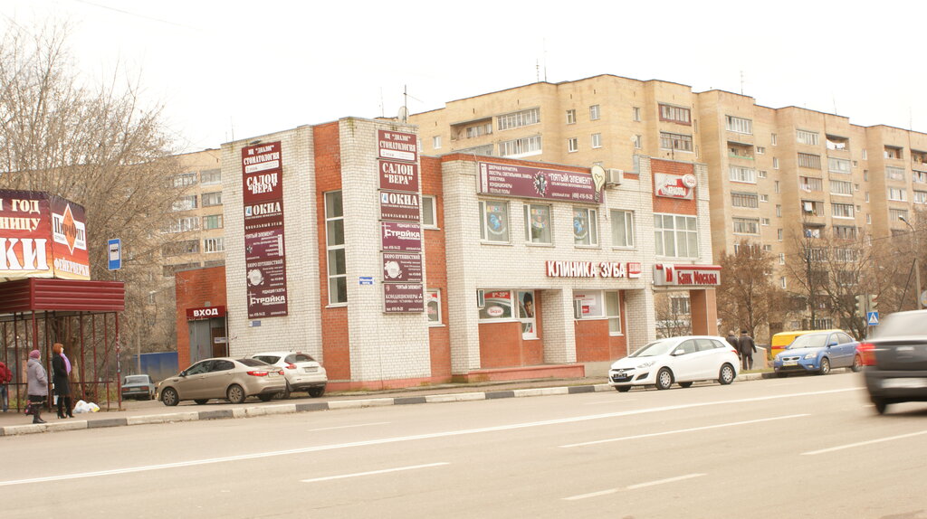 عيادات الأسنان Klinika zyba Dentalika ، ، صورة