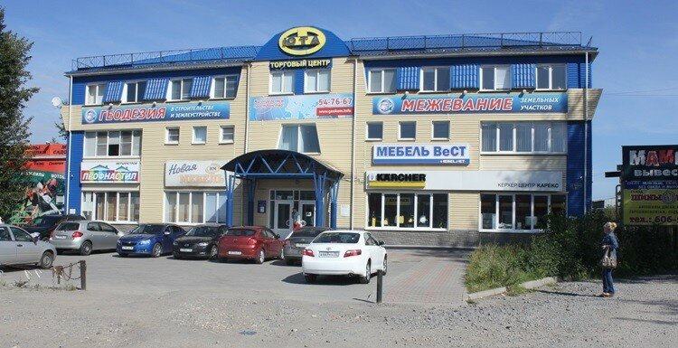 Магазин Мебели Череповец Победы