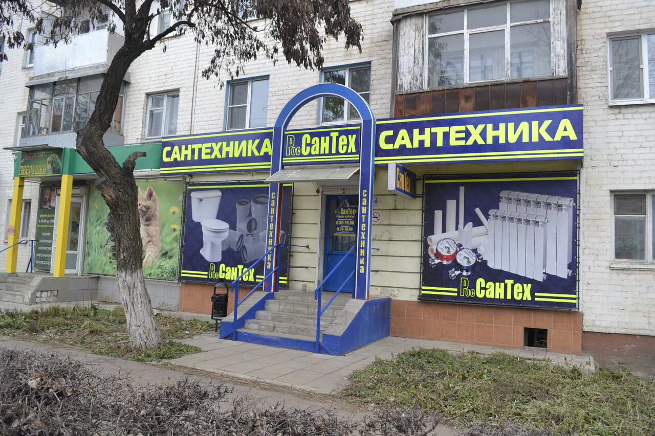 Магазин Ул Орловская