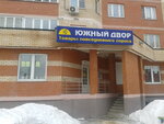 Yuzhny dvor (Pervomayskaya Street, 9/4), household goods and chemicals shop