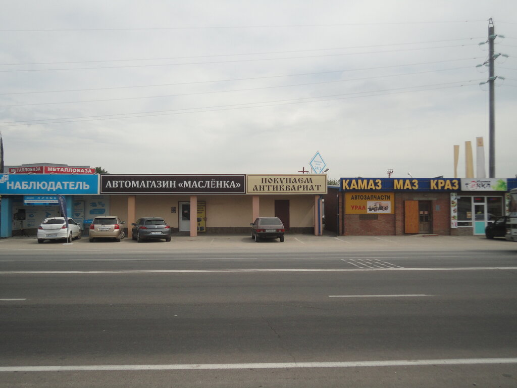 Время Работы Магазина Агат