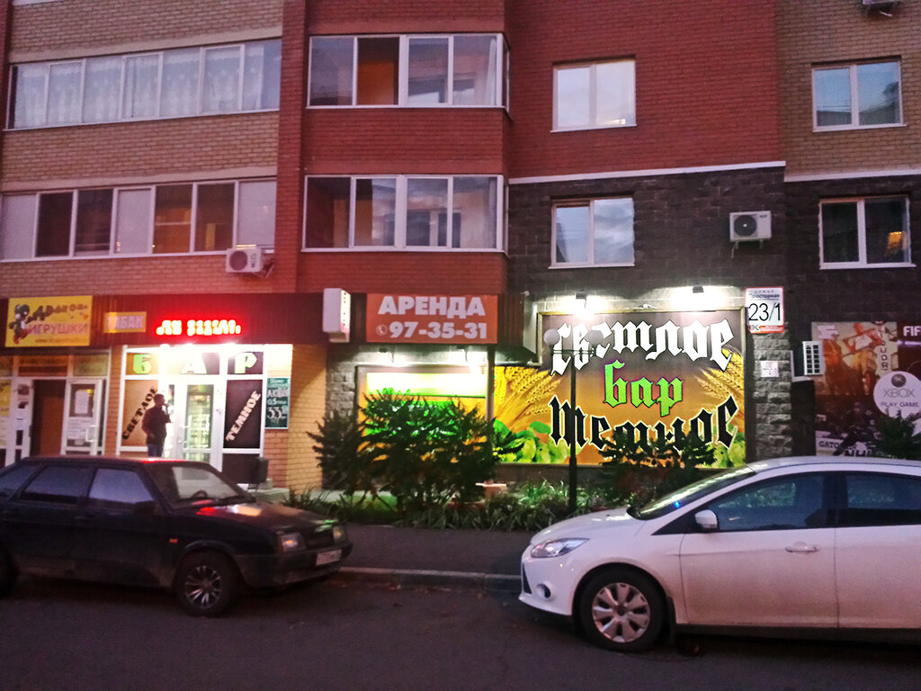 Правильный повар просторная ул 23 оренбург фото