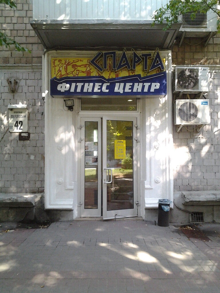 Sports hall, gym Fitnes-tsentr Sparta, Kyiv, photo