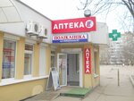 Apteka Linda-farm (Baikalska Street, 82), farmacia