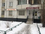 Фото 2 ТО Вам