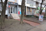 Magazin & Servisny tsentr GoodTorg (улица Комарова, 13Б), items for mobile phones