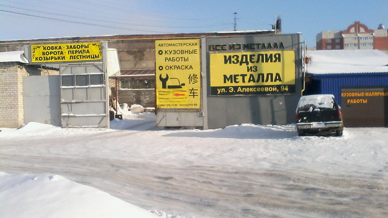 Балтийская 92 барнаул карта