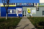 ServiSTO (Сухоярская улица, 16), car service and garage equipment