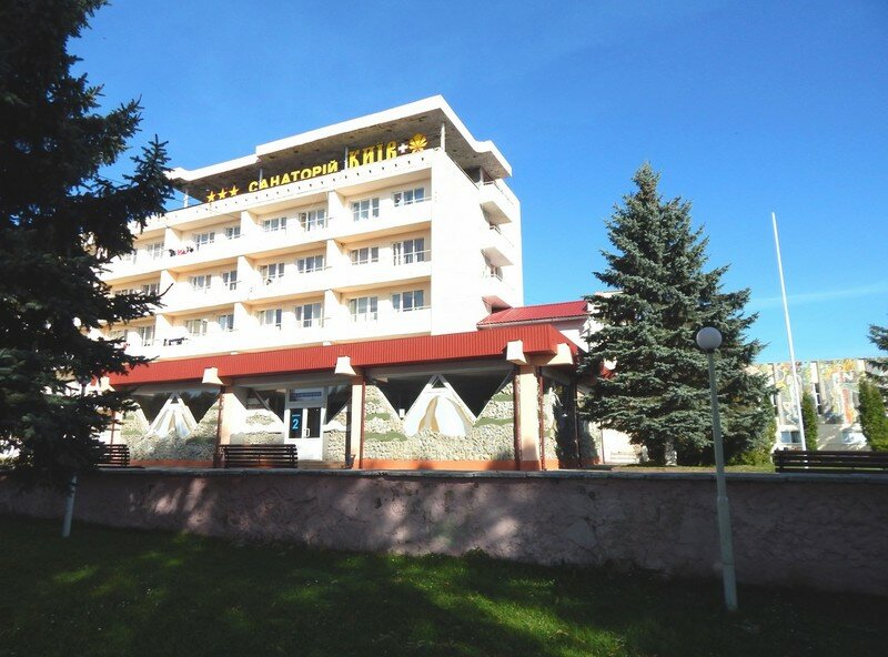 Санатории моршина