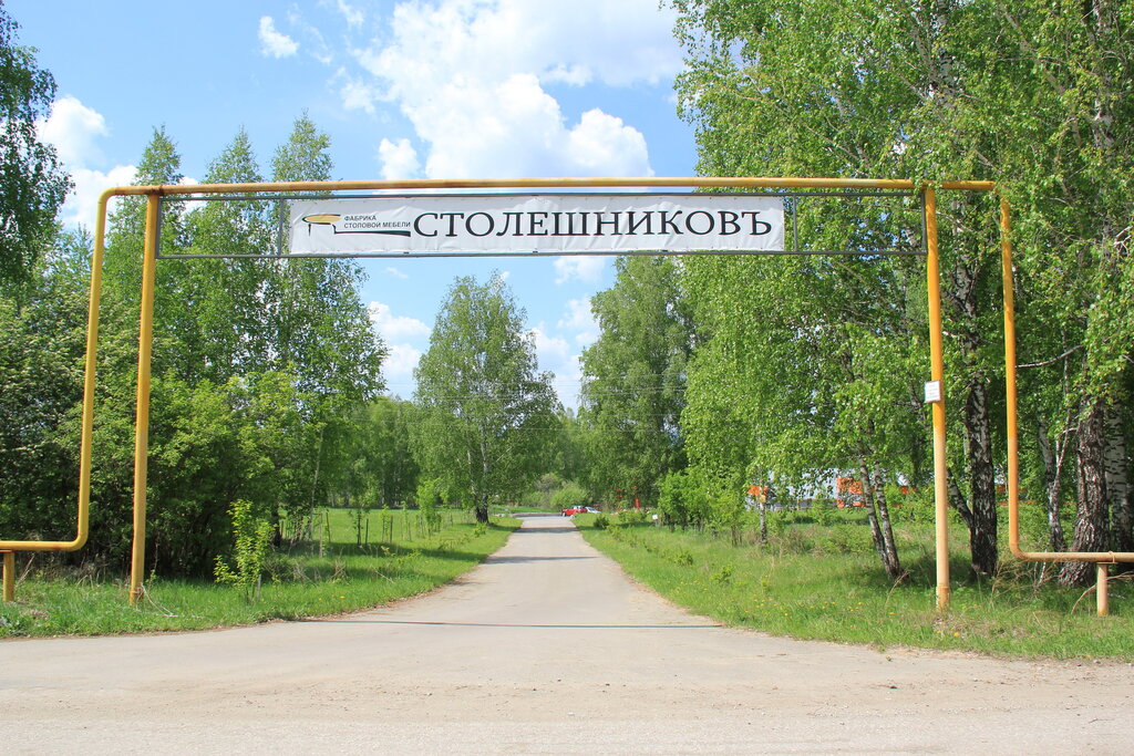 Карта огнево челябинская область