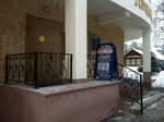 Фото 3 Страхование 24