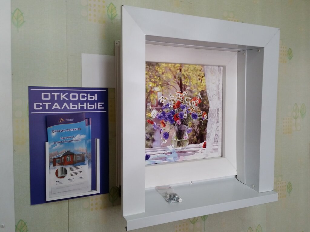 Hardware for windows GFelix.ru, Orenburg, photo