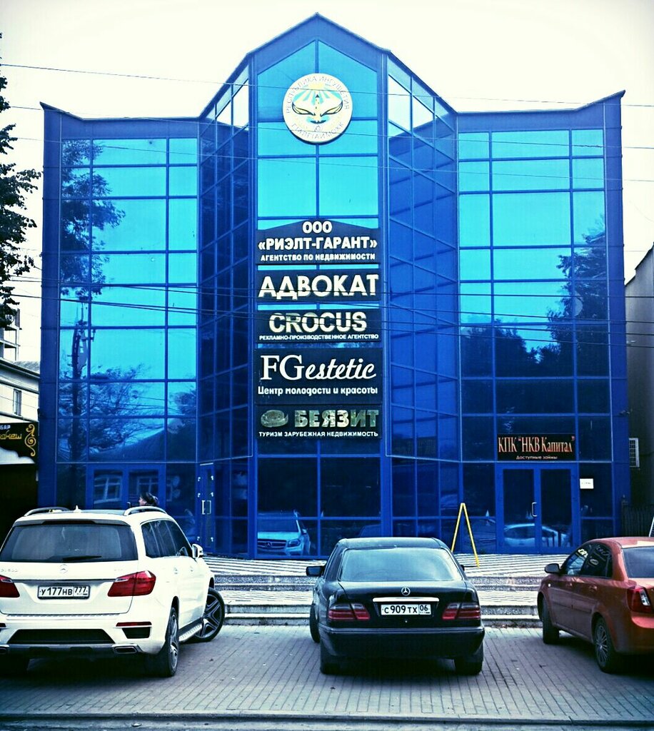 Reforma московская ул 13а фото Риэлт-гарант, агентство недвижимости, Московская ул., 13Б, Назрань - Яндекс Карт