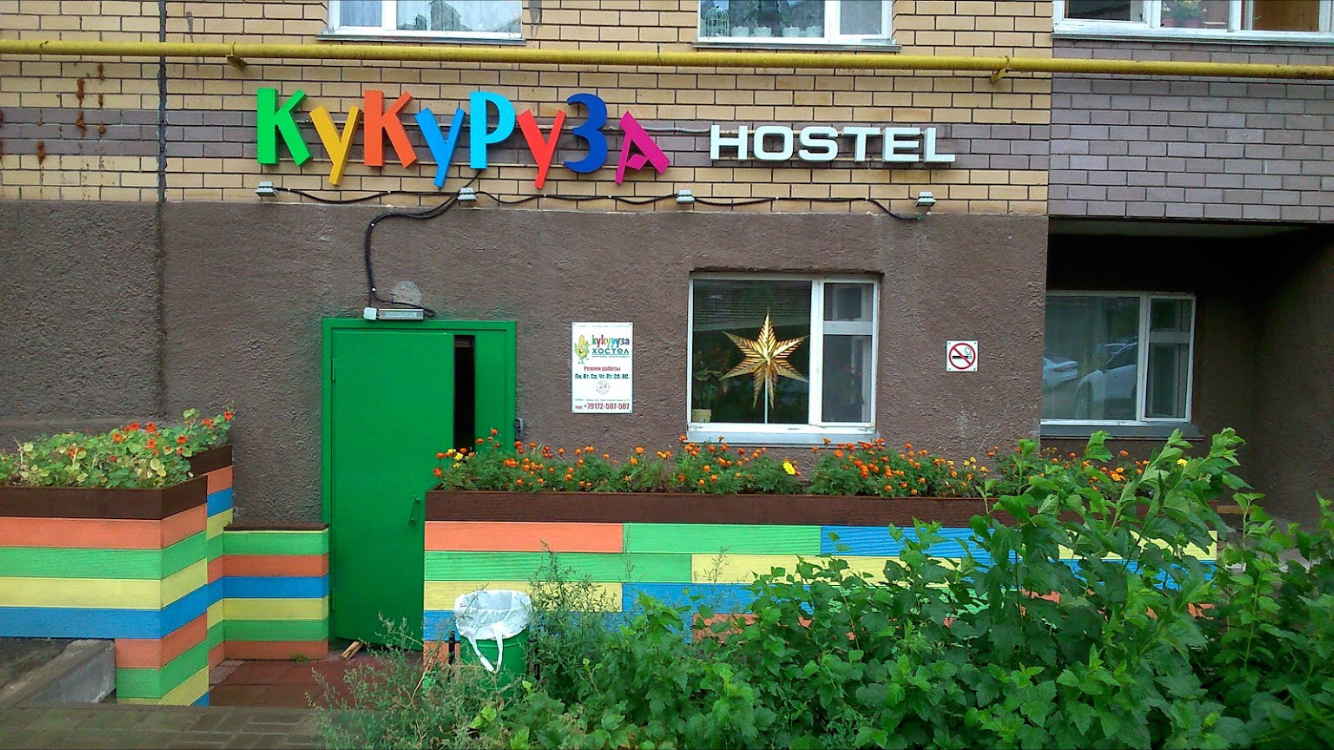 Фото Каникулы Супер