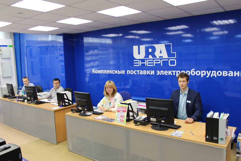 Уралэнерго Уфа Интернет Магазин