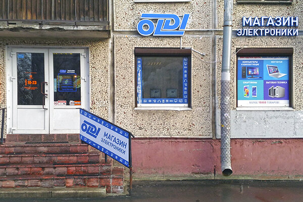 Адрес Интернет Магазина Олди В Спб