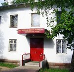 Mendeleyevskaya Detskaya shkola Iskusstv (rabochiy posyolok Mendeleyevo, ulitsa Kuybysheva, 34), school of the arts