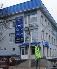 Гостиница Наутилус 57 в Орловской области