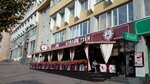 Kofeynya Espresso (Shevchenkivskyi District, Bohdana Khmelnytskoho Street, 16-22), fast food