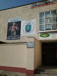 спорт клуб Добро (Anny Akhmatovoi Street, 13В) ، نادي رياضي، مجموعة
