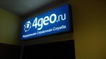 3D Sign (Pereyezdnaya ulitsa, 1к12), billboard manufacturers
