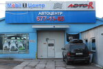 AvtoR (Umanskiy Lane, 71АВ) ، ورشة لتصليح السيارات