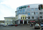 Clpo (Gogolya Street, 85В), it company
