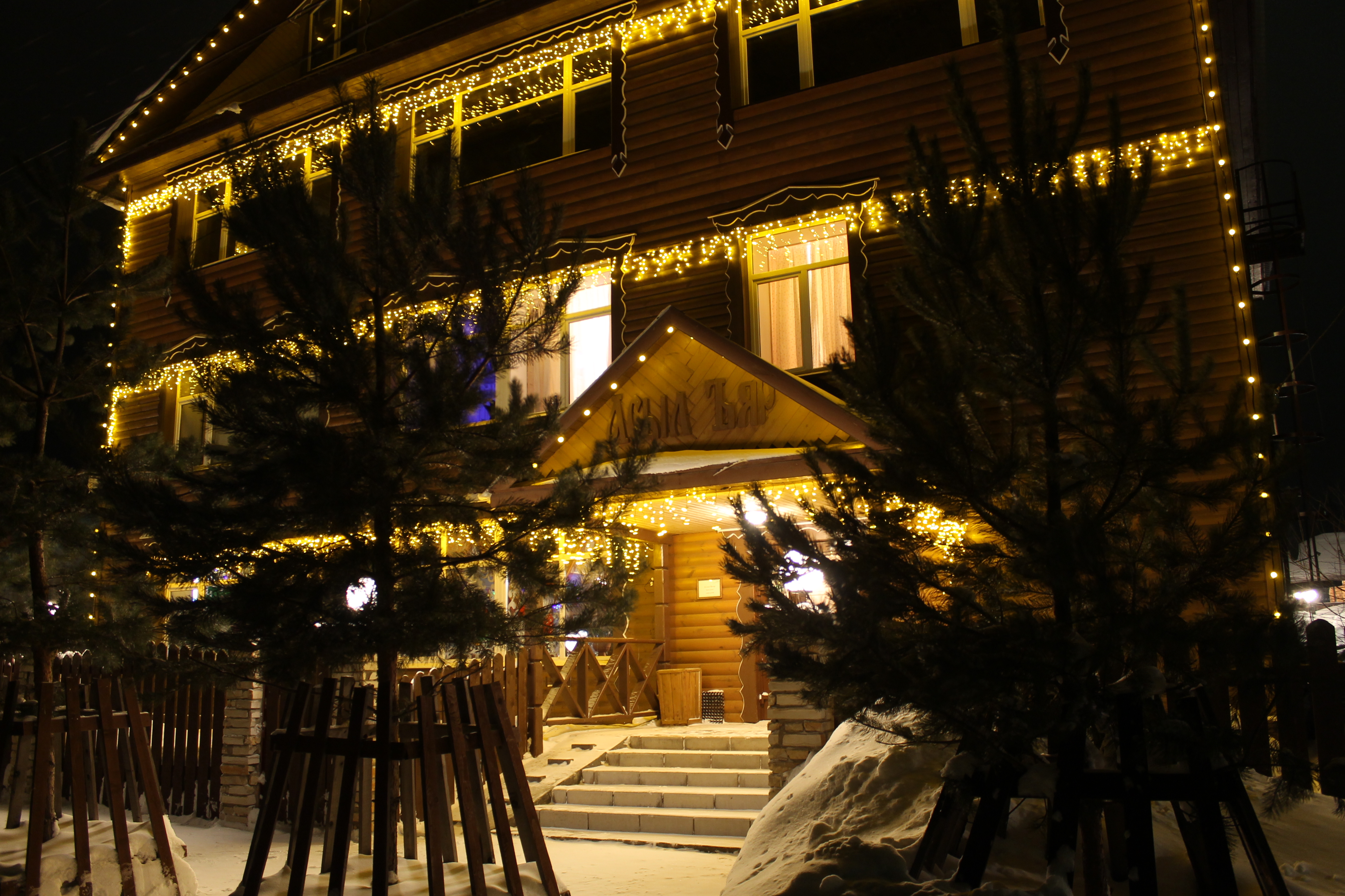 Фото АсылЪяр