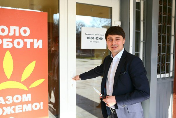 منظمات المجتمع Obshchestvennaya organizatsiya Kolo turboty ، كييف، صورة