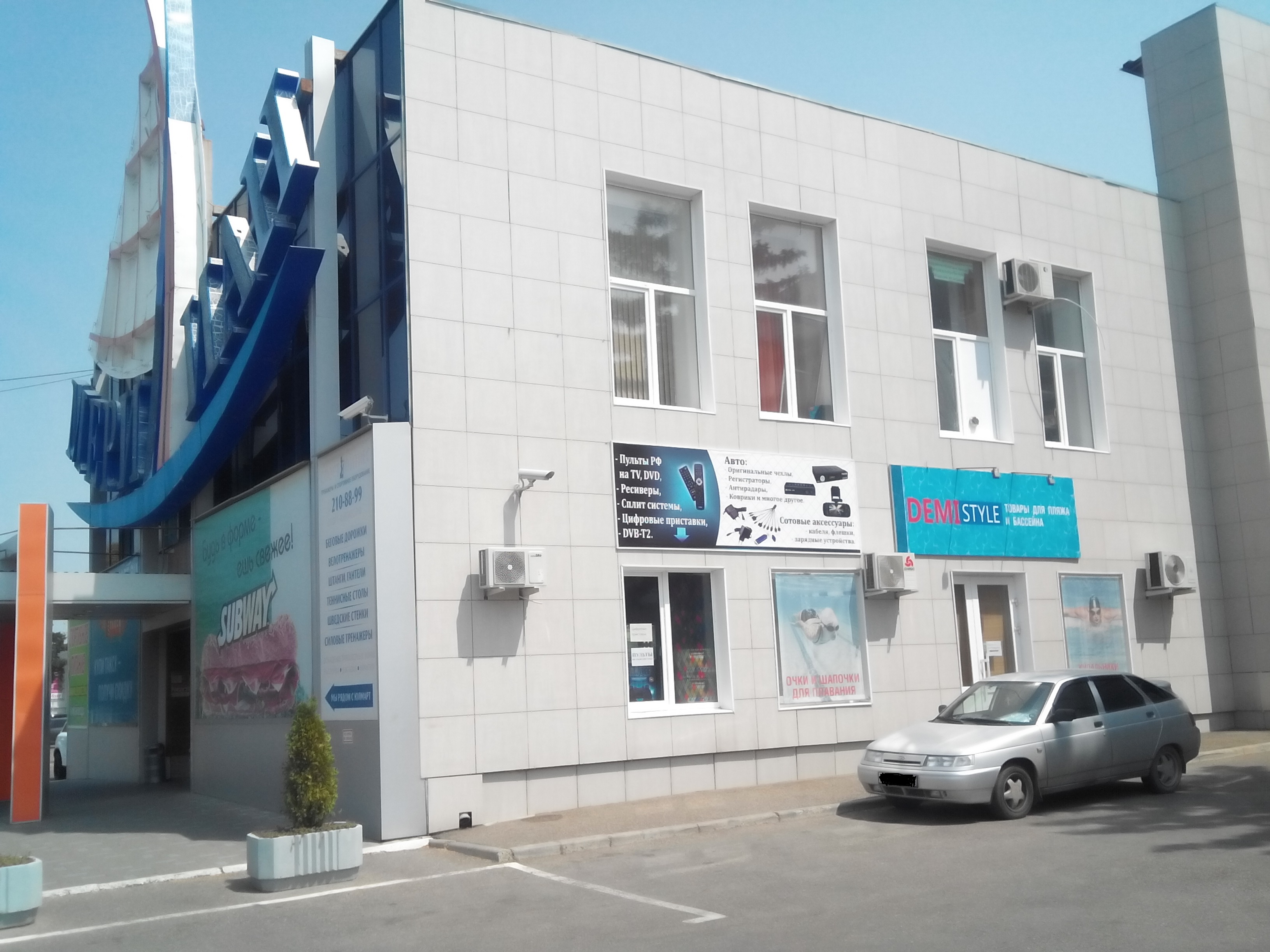БытЗапчасть, магазин, Меридиан, Стасова, 182/1, Краснодар - 2ГИС