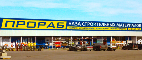 Рено мытищи хлебозаводская