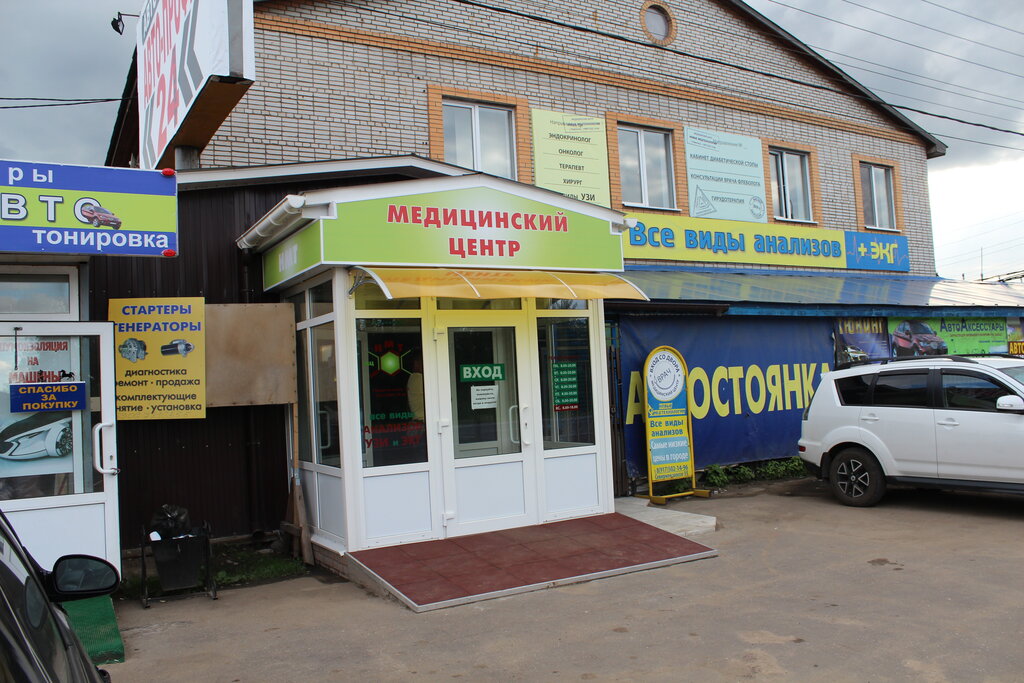 Medical center, clinic Novyye medtekhnologii, Ramenskoe, photo