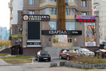 Elegant salon krasoty (Bystrinskaya ulitsa, 8), beauty salon