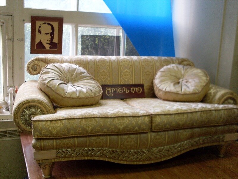 Артель москва