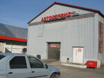 Фото 2 AutoFactory