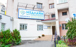 Tsentr semeynoy meditsiny MedLayn (Heroiv Stalinhrada Avenue, 20), medical center, clinic