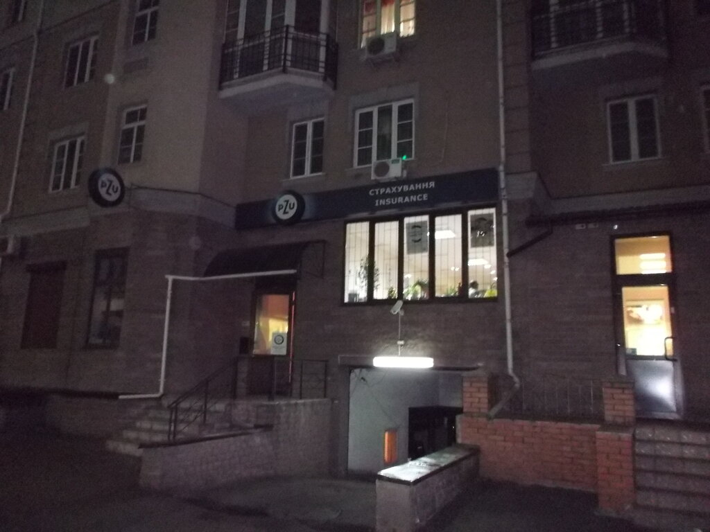 شركة التأمين Strakhovaya kompaniya Pzu Ukraina ، كييف، صورة
