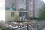 Proyektnaya masterskaya (Lenina Street, 36), design institute