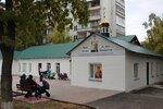 The Church of the St. Boniface at Tarsus (Kalininskiy City Administrative District, Yubileyniy Microdistrict, ulitsa Stoletova, 17А), orthodox church