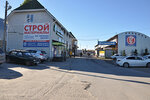 BazaVIT (Volgograd Region, Gorodishchenskiy rayon, Stroitelnaya ulitsa, с6), tienda de construcción