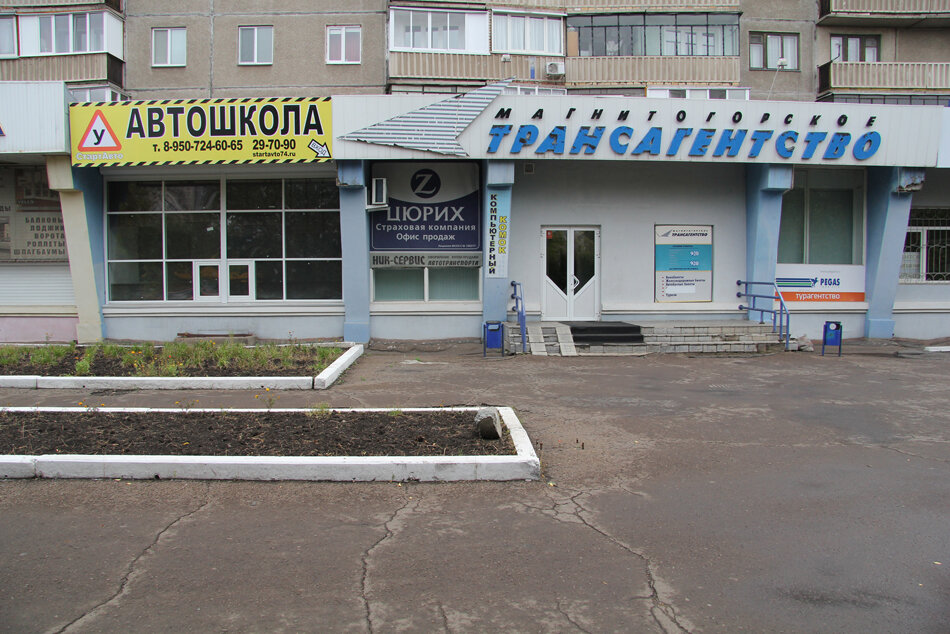 Эсма просп карла маркса 141 фото