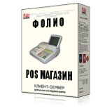 Software companies Folio 2000, Moscow, photo