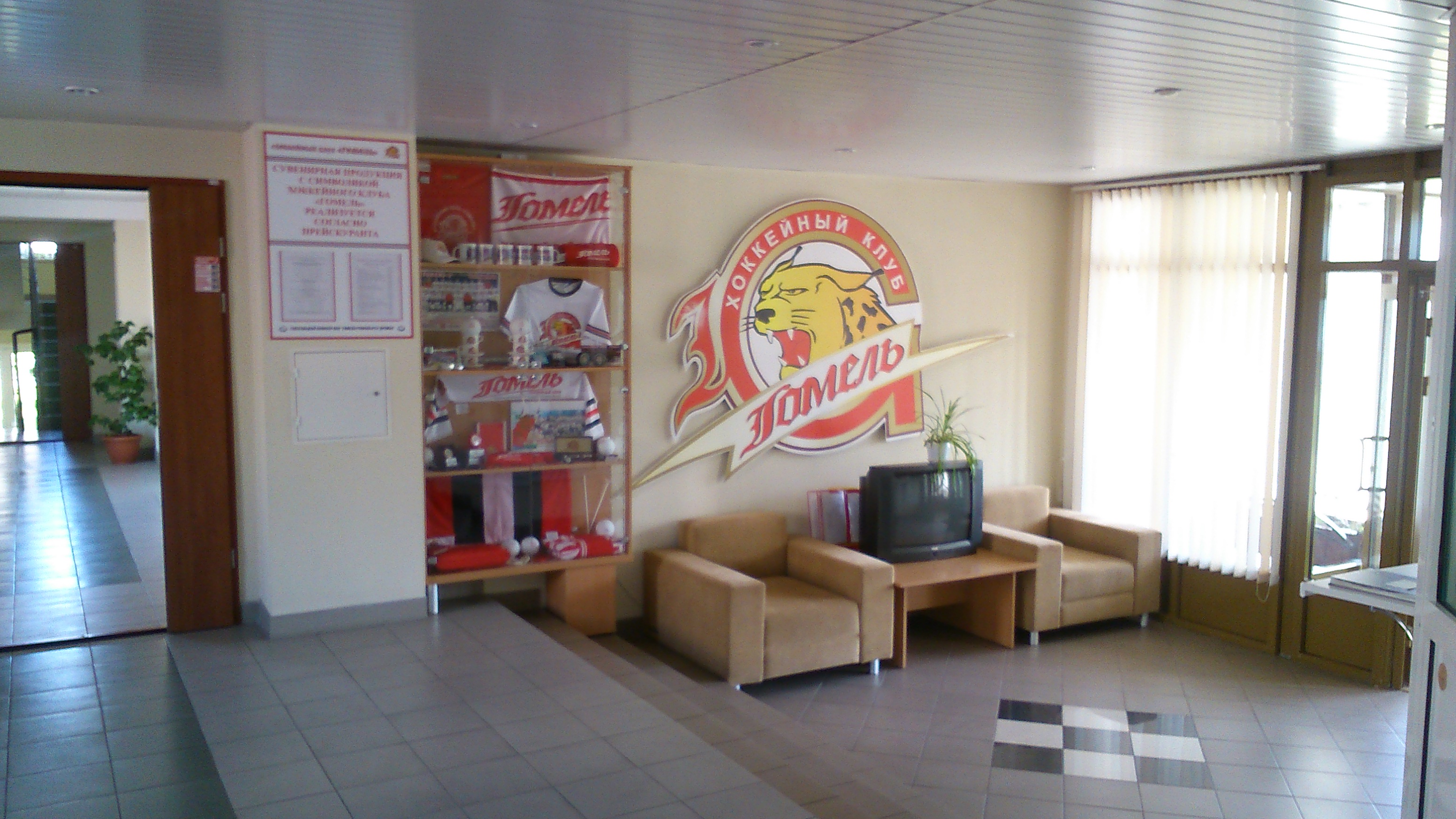 Фото отеля 5