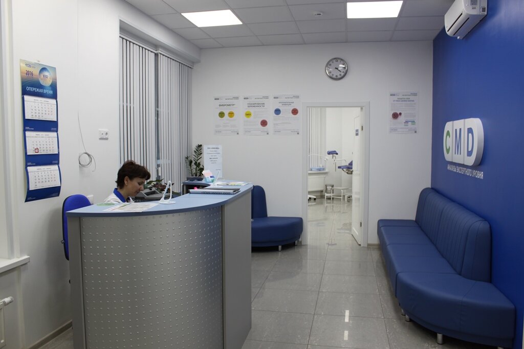 Москва диагностика