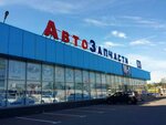 Autozapchasti M1 (Urban-Type Settlement of Novoivanovskoe, Mozhayskoye Highway, 165с1), auto parts and auto goods store